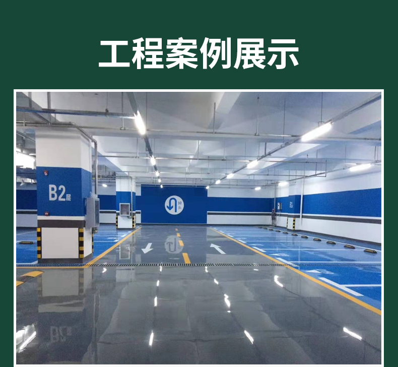 环氧地坪漆工厂室内外自流平水泥耐磨地面漆地平油漆家用车库地漆 淡