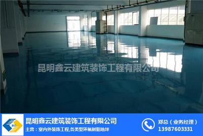 昆明地坪工程 室内外地坪的专业解决方案与选择指南