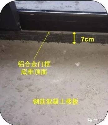 住宅工程室内外地坪交楼标准全解析——绝不让“忽悠”有机可乘